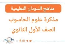 أسئلة في علوم الحاسوب