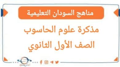 أسئلة في علوم الحاسوب